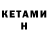 Конопля VHQ Mr. AleMar