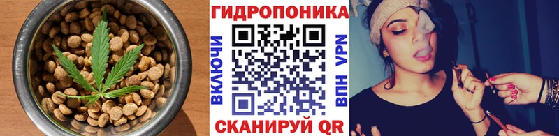 Еда ТГК марихуана  купить наркотик  Приволжск 