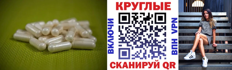 Ecstasy таблы  закладки  Приволжск 