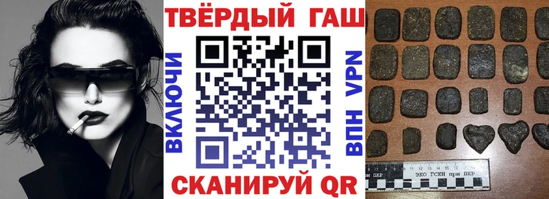 Гашиш гашик Приволжск