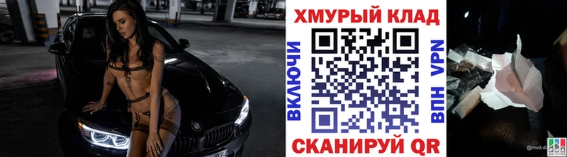что такое наркотик  Приволжск  ГЕРОИН белый 