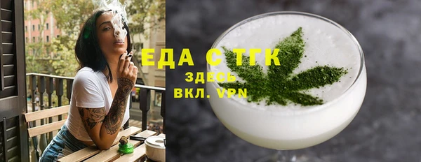 mdpv Аркадак