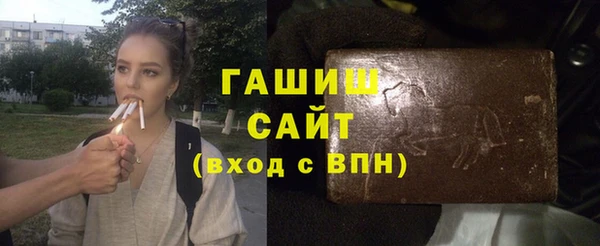 а пвп мука Арсеньев