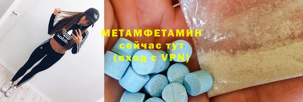 mdpv Аркадак