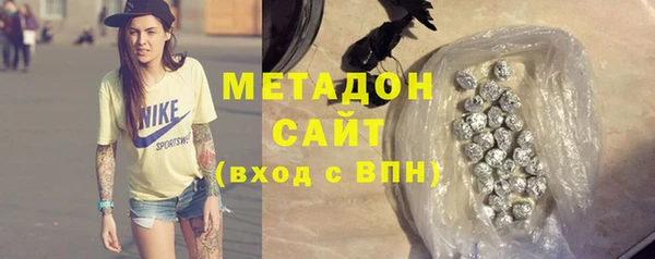шишки Армянск