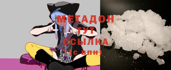 шишки Армянск