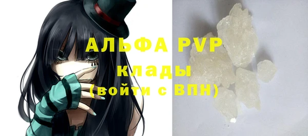 шишки Армянск