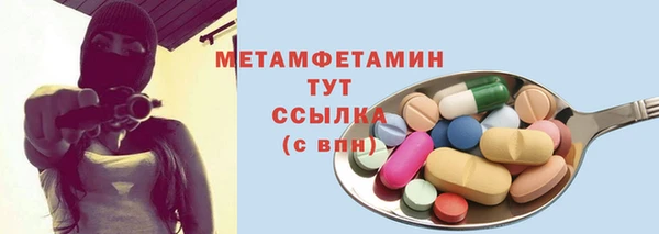 mdpv Аркадак