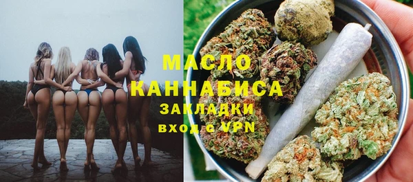 марихуана Пересвет