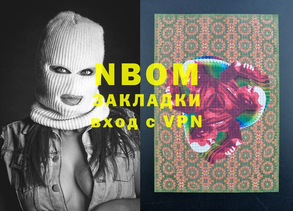 mdpv Аркадак