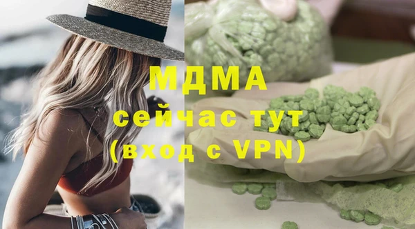 а пвп мука Арсеньев