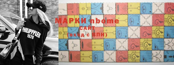 шишки Армянск