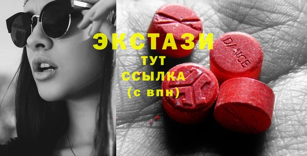 шишки Армянск