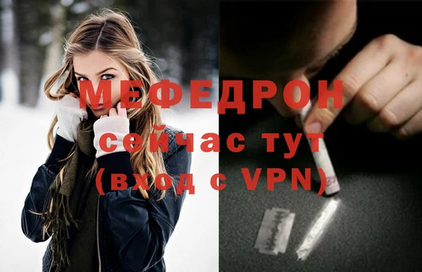 mdpv Аркадак