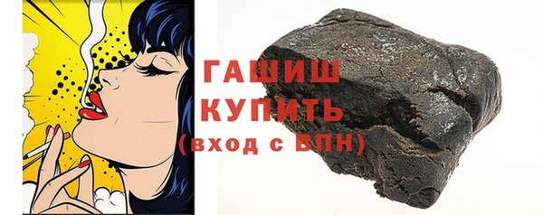 а пвп мука Арсеньев