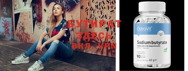 шишки Армянск