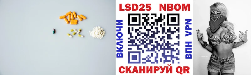 ЛСД экстази кислота  блэк спрут зеркало  Приволжск  как найти  