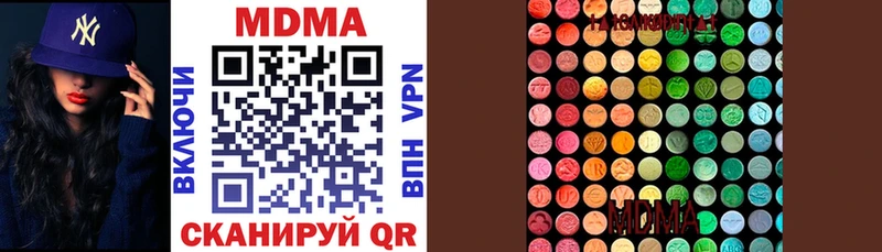 как найти закладки  Приволжск  MDMA crystal 