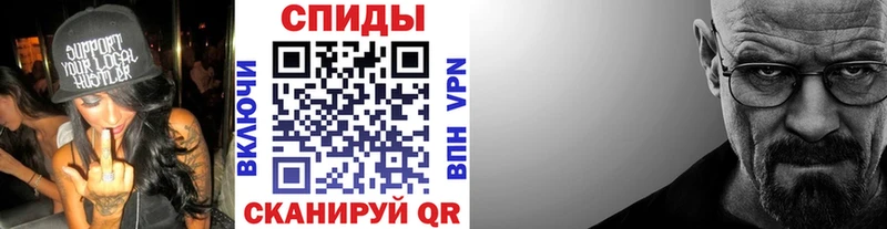Метамфетамин витя Приволжск