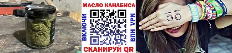 blacksprut сайт  Приволжск  ТГК гашишное масло 