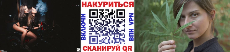 где можно купить наркотик  Приволжск  Бошки Шишки Ganja 